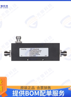 RFDC-8DBC-NF 射频元件8 dB; NF; IP65; PIM