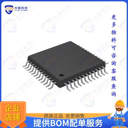 IMC101TF048XUMA1集成电路PMSM/BLDC MOTOR CONTROLLER