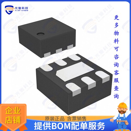 MP2015AGG-P集成电路IC REG LIN POS ADJ 150MA 6-QFN