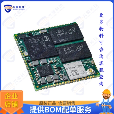 CC-ST-DW69-ZM集成电路STM32MP157DUAL GPU 512M SLC NAND