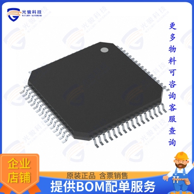 STSPIN32F0252集成电路250V THREE-PHASE CONTROLLER WITH