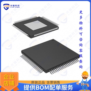 TVP5147M1IPFPR集成电路IC VIDEO DECODER 10BIT 80TQFP