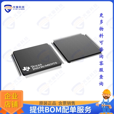 F28P550SJ9PDTR集成电路C2000 32-BIT MCU, 1X C28X + 1X C