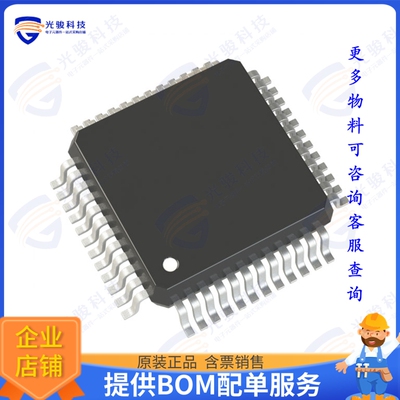 AD9874ABST 射频元件IC IF DIGIT SUBSYSTEM 48-LQFP