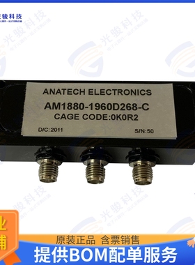AM1880-1960D268-C 射频元件1880 / 1960 MHZ CONNECTORIZED CE