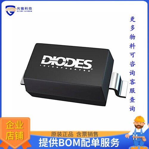 B0530W-7-F 晶体管DIODE SCHOTTKY 30V 500MA SOD123