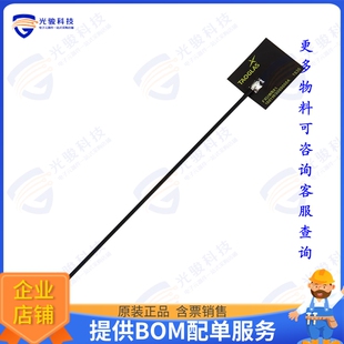 FXUWB01.07.0100C 射频元件ULTRA WIDE BAND FLEX ANTENNA 6GH