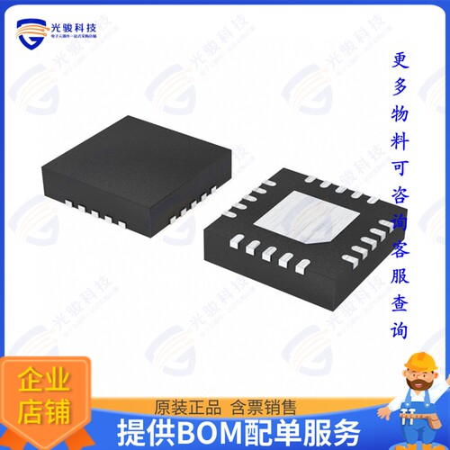 BD90521MUV-CE2集成电路IC REG BUCK ADJ 2A VQFN20SV4040