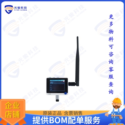 114992777 射频元件WIO TERMINAL LORAWAN FIELD TESTE