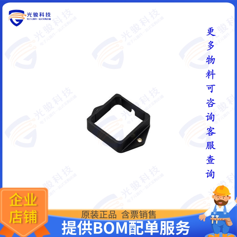 MB.A.MX2 射频元件SCREW MOUNT BRACKET FOR MAGMAX 2