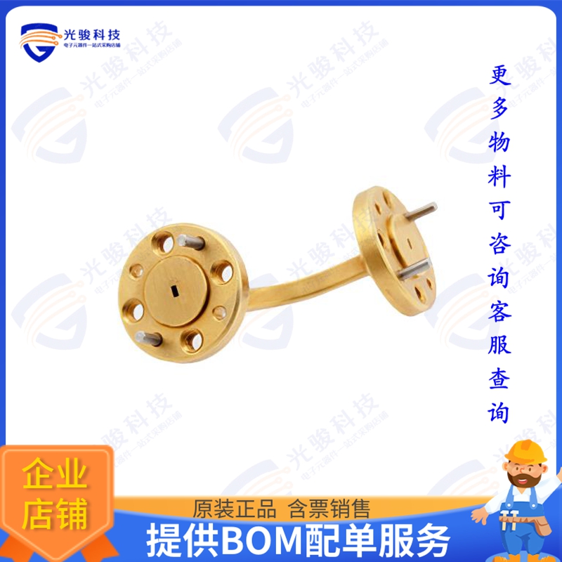 PEW6B0000 射频元件WR-6 Waveguide E-Bend with UG-38