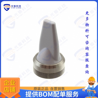 SLPT2400NMOHFW 射频元件RF ANT 2.4GHZ BLADE NMO BASE MT