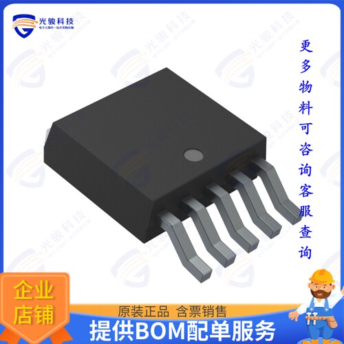 R1518J501D-T1-FE集成电路IC REG LINEAR 5V 1A TO252-5-P2