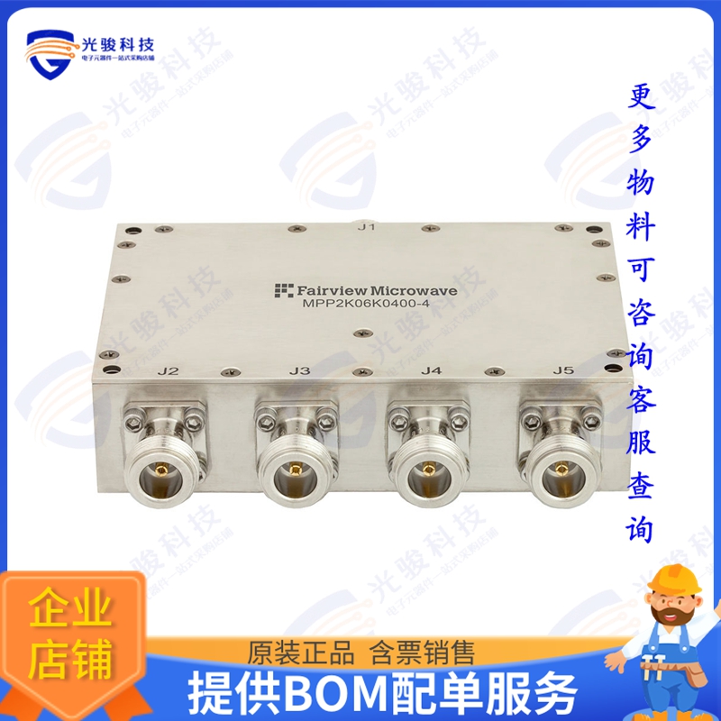 MPP2K06K0400-4 射频元件COMBINER TYPE N 2GHZ-6GHZ 4 WAY