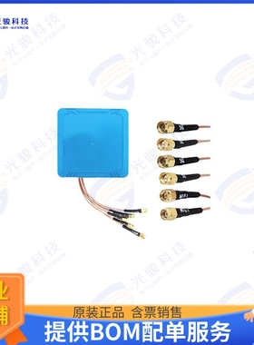 AN.AG50.4CELL.2WIFI.2M 射频元件MASWELL 4X4 5G MIMO ANTENNA 2
