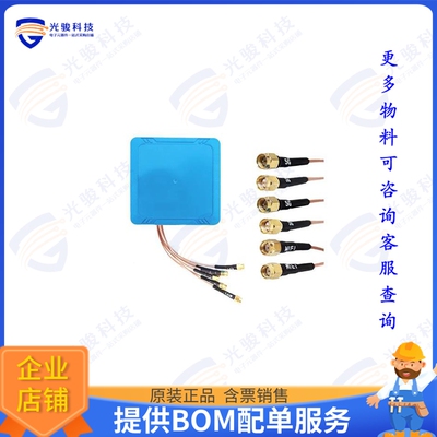 AN.AG50.4CELL.2WIFI.2M 射频元件MASWELL 4X4 5G MIMO ANTENNA 2