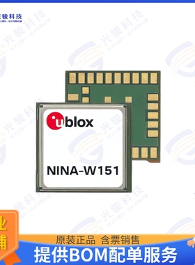 NINA-W151-00B 射频元件RF TXRX MOD BLUETOOTH WIFISMD