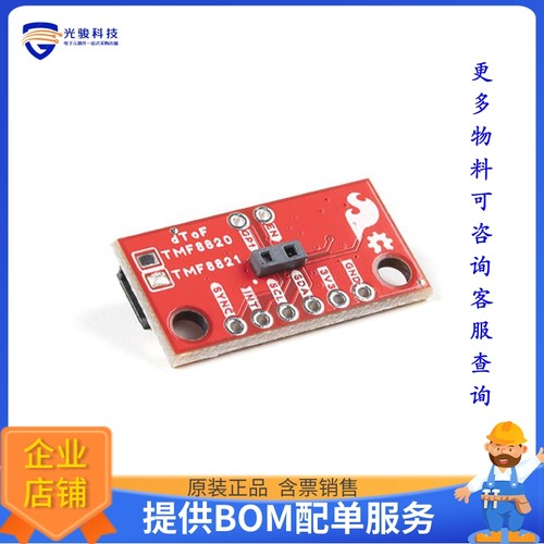 开发板扩展板SEN-19451《QWIIC MINI TMF8821 DTOF IMAGER》