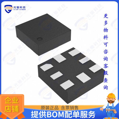 TS3USB31ERSER集成电路IC USB SWITCH 480MBPS 8QFN