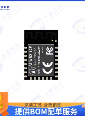 AI-WB2-12F 射频元件RF TXRX MOD BT WIFI PCB TH SMD