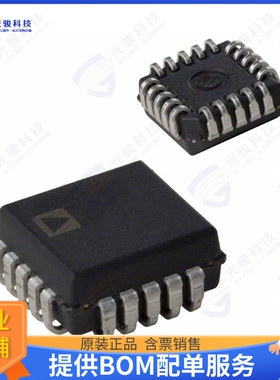 AD7528KPZ集成电路IC DAC 8BIT A-OUT 20PLCC