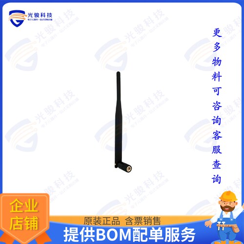 PE51085 射频元件5 dBi Rubber Duck Portable Anten