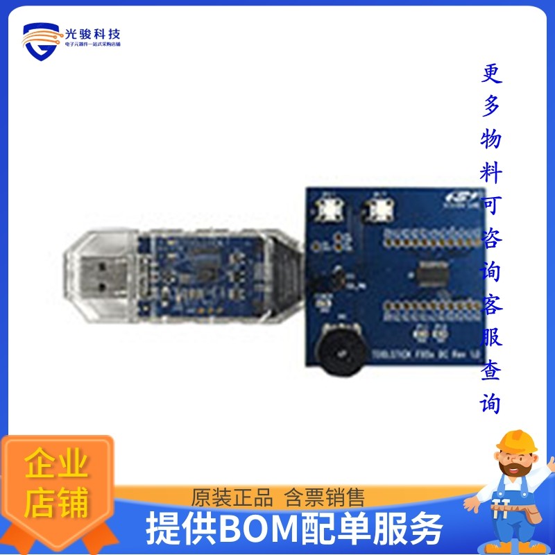 嵌入式处理器评估板TOOLSTICK850-B-SK《TOOLSTICK C8051F85X/C80