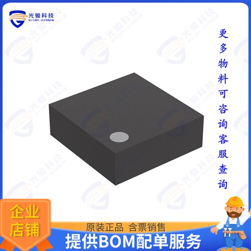 RP117K501D-TR集成电路IC REG LINEAR -5V 100MA DFN
