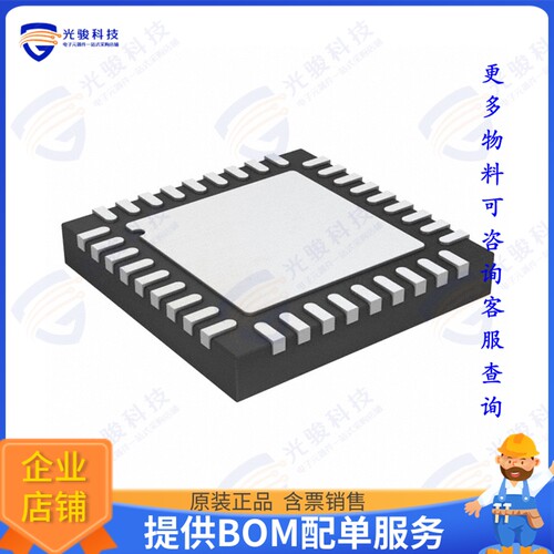 ADL5590ACPZ-R7 射频元件RF MODULATOR 869MHZ-960MHZ 36QFN