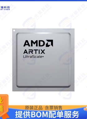 XAAU10P-1SBVB484I集成电路IC FPGA ARTIXUP AUTO 484BGA