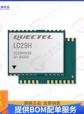 LC29HAAMD 射频元件RF TXRX MODULE NAVIGATION SMD