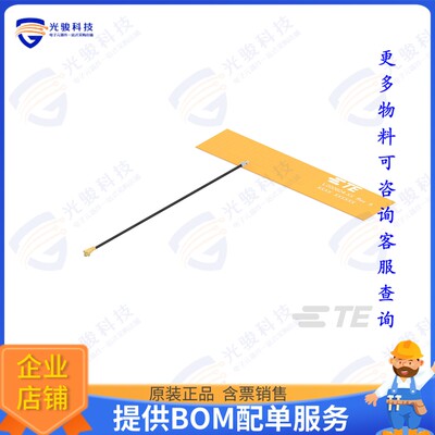 L000604-02射频元件ISM FPC ANT, HDP, MHF-TYPE, 100M