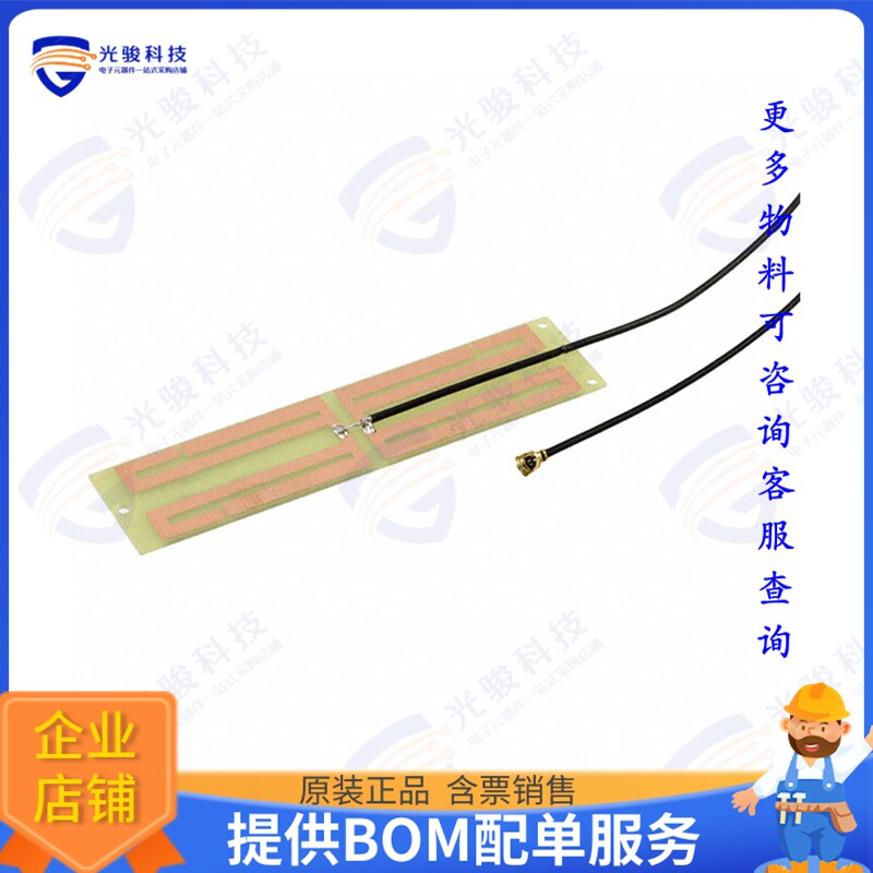 W3513 射频元件RF ANT 2.4GHZ/5GHZ PCB TRACE SMD