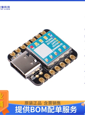 嵌入式处理器评估板110010004《SEEEDSTUDIO XIAO SAMD21 3PACK》