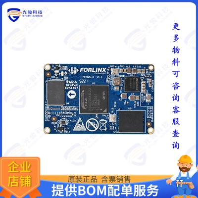 FORLINX-FET-G2LD-C+122GOE16M16GIB11集成电路Renesas RZ/G2L (R