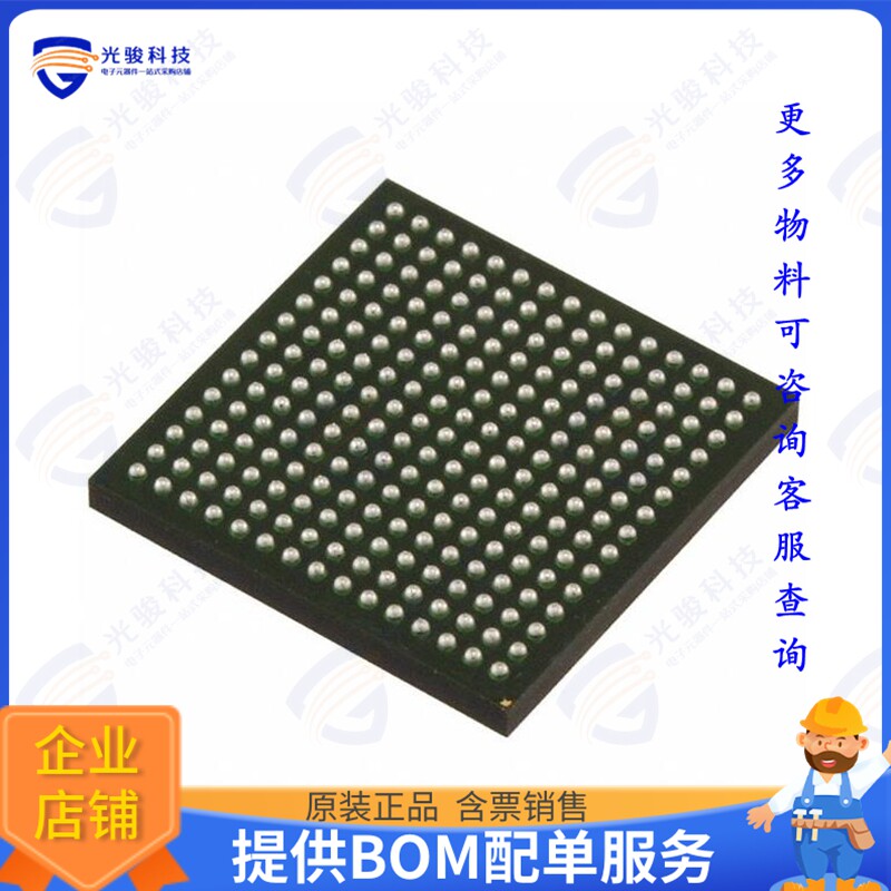 XC7Z007S-1CLG225I集成电路IC SOC CORTEX-A9 667MHZ 225BGA