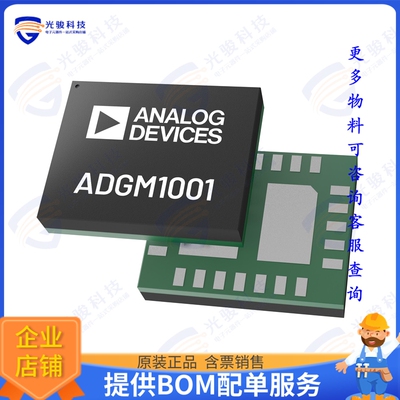 ADGM1001BCCZ 射频元件IC RF SWITCH SPDT 34GHZ 24LGA