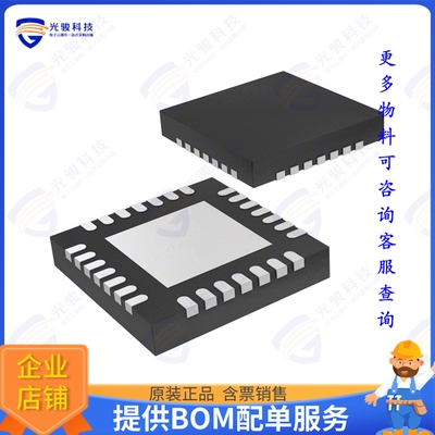 BQ24773RUYT集成电路IC BATT MFUNC MULTI-CHEM 28WQFN