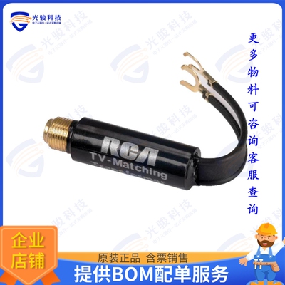NW-42AH1271 射频元件TV Antenna Transformer 75/30Ohm