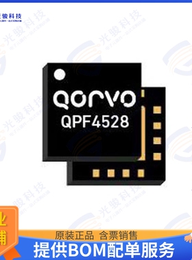 QPF4528TR13-5K 射频元件5 GHZ WI-FI FRONT END MODULE (11
