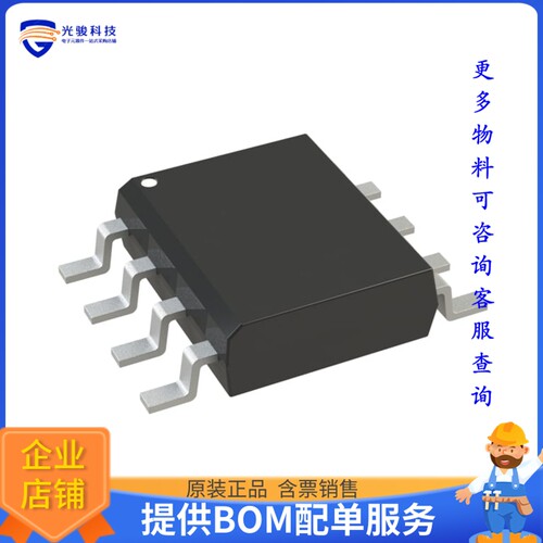 DMP3085LSD-13 晶体管MOSFET 2P-CH 30V 3.9A 8SO