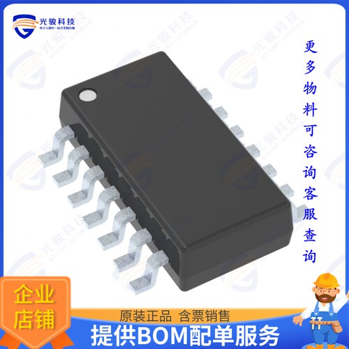 SN74HCS393DYYR集成电路DUAL 4-BIT BINARY COUNTERS