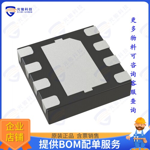 BY25Q20BLYIG(R)集成电路IC FLASH 2MBIT SPI/QUAD 8USON