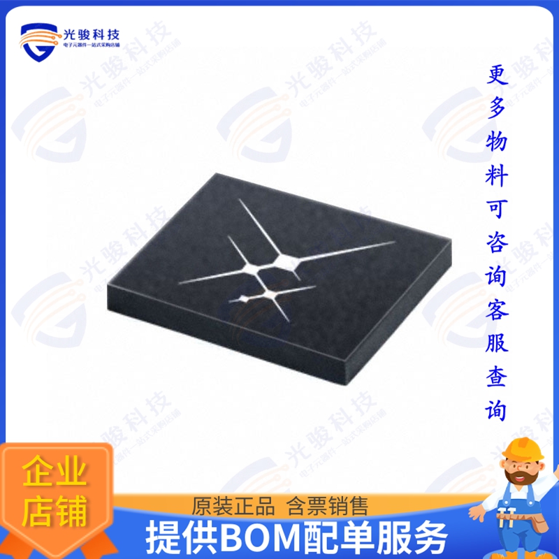 SKY68020-11 射频元件LTE CAT-M1/NB-1 FEM FOR IOT