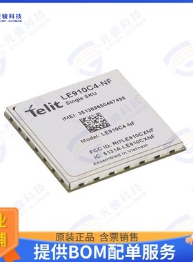 LE910C4NF13T137200 射频元件RF TXRX MOD CELL NAV SMD