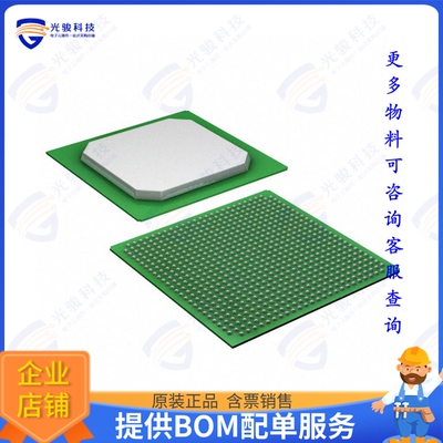 5CGXFC4C7F27C8N集成电路IC FPGA 336 I/O 672FBGA