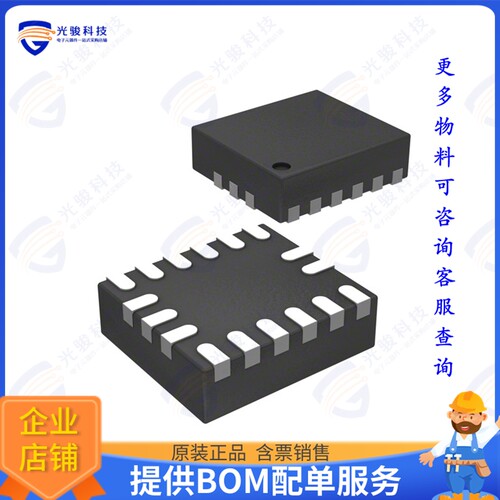 MIC2807-MMYML-TR集成电路IC PWR MANAGEMENT DGTL 17-MLF
