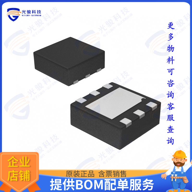 HMC8411LP2FE 射频元件IC RF AMP GPS 10MHZ-10GHZ 6LFCSP