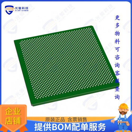 LS1027AXN7PQA集成电路IC MPU QORIQ 1.5GHZ 448FBGA