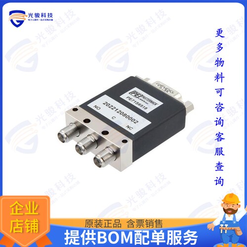 PE71S6518 射频元件SPDT, IP64 Rated Electromechanci